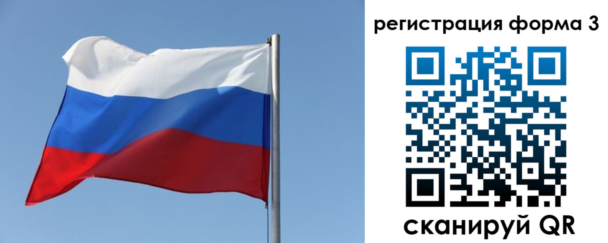 прописка законно в Вуктыле