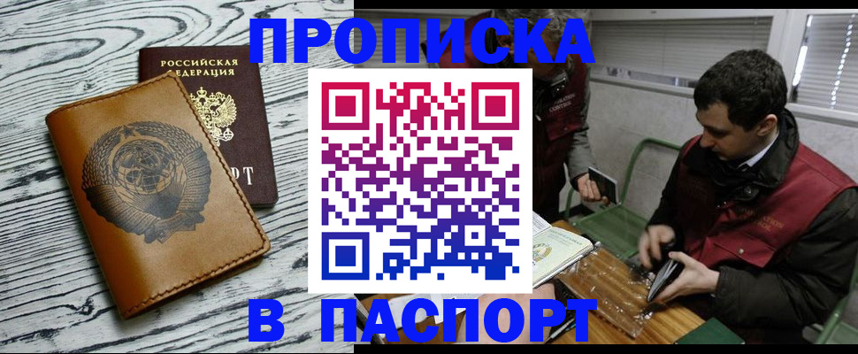 временная регистрация адрес в Вуктыле